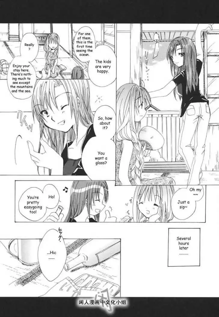 Kanon ANDamp; Air Sky Chapter 1 18